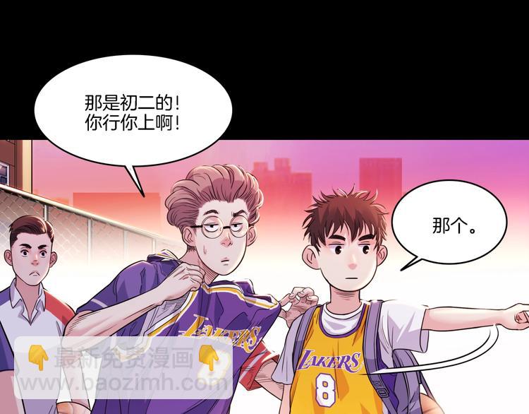 第53话  滨海双子星(1/5)-第54话