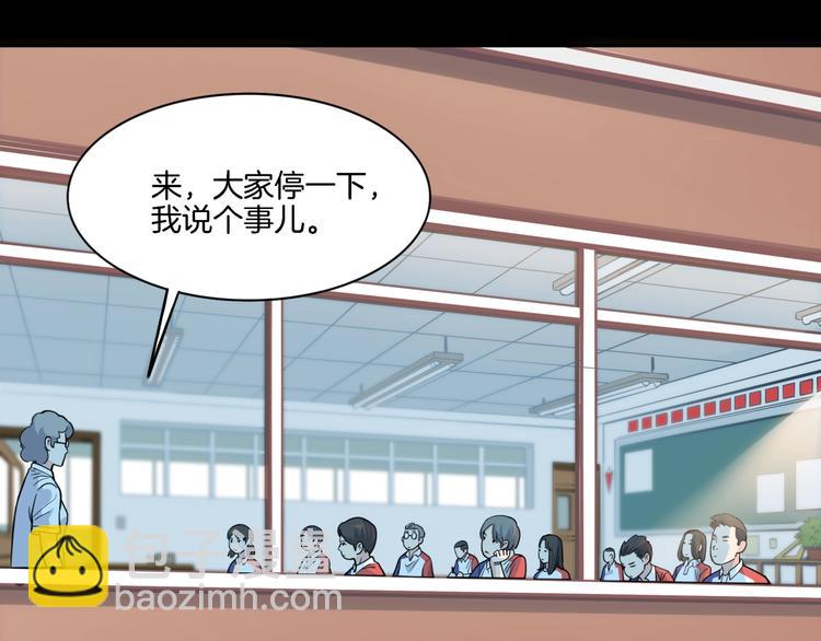 第53话  滨海双子星(1/5)-第54话