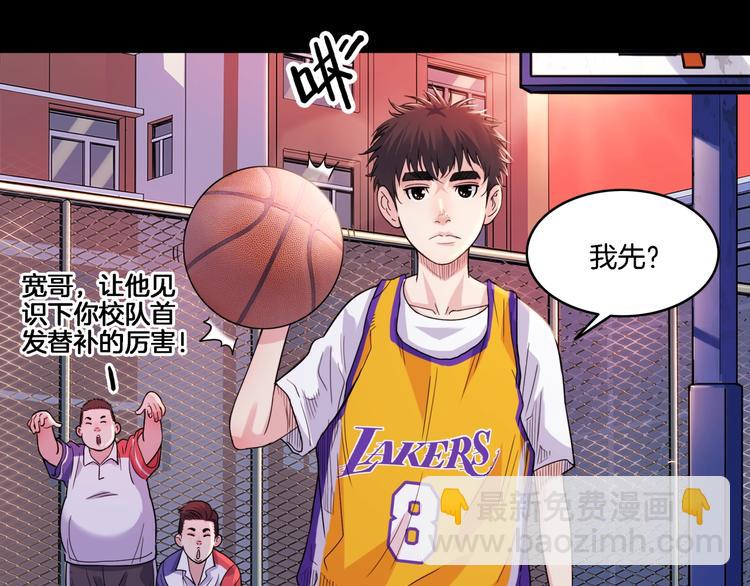 第53话  滨海双子星(1/5)-第54话