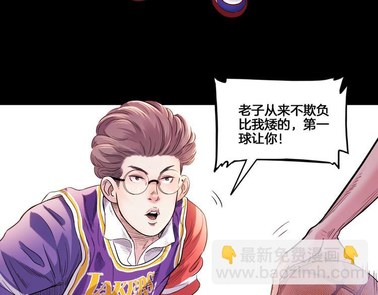 第53话  滨海双子星(1/5)-第54话