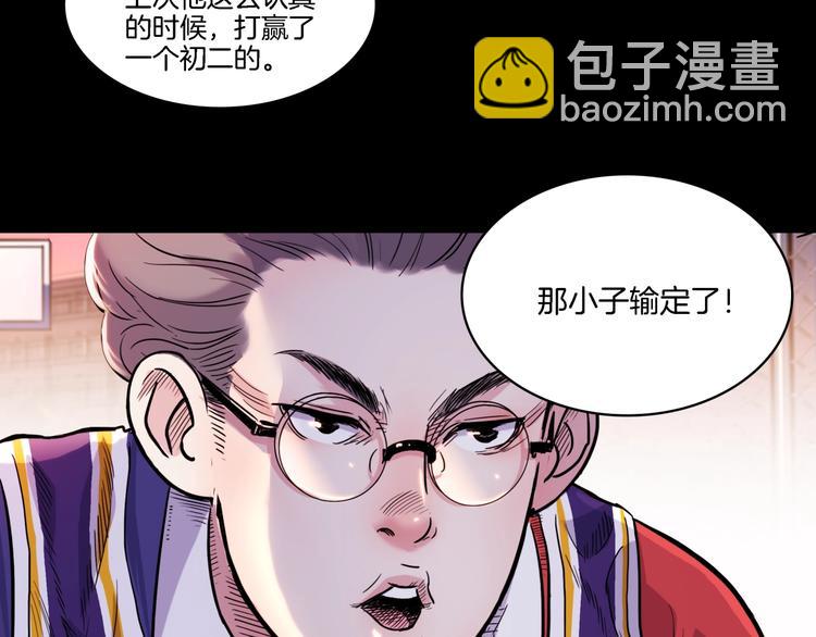 第53话  滨海双子星(1/5)-第54话