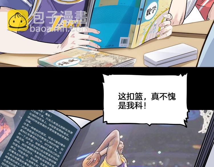 第53话  滨海双子星(1/5)-第54话