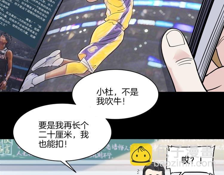 第53话  滨海双子星(1/5)-第54话