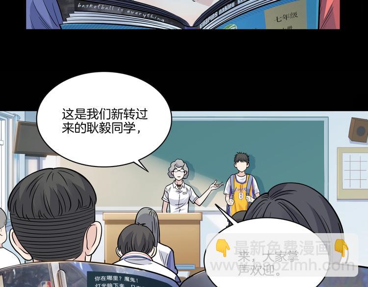 第53话  滨海双子星(1/5)-第54话