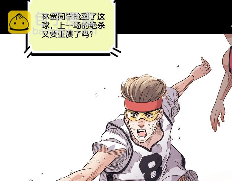 第55话  再见(1/5)-第56话