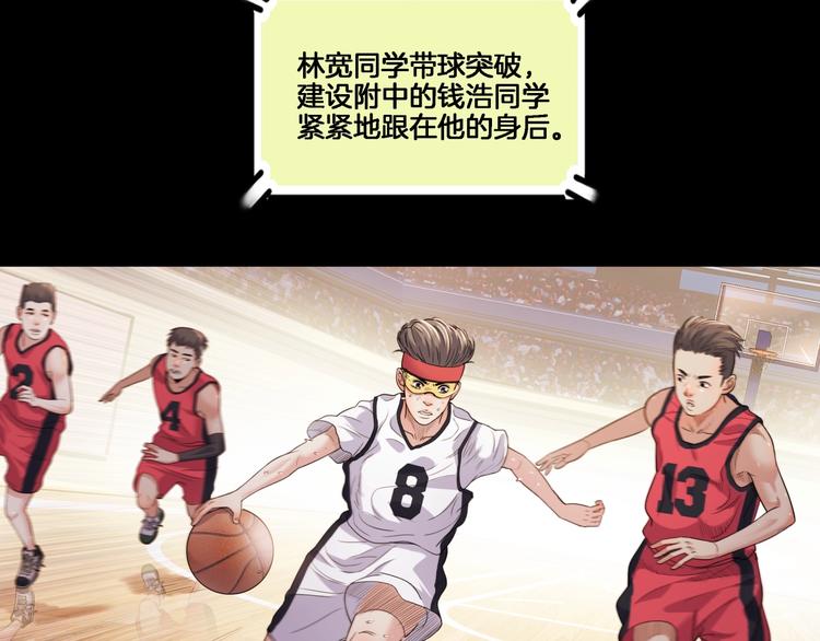 第55话  再见(1/5)-第56话