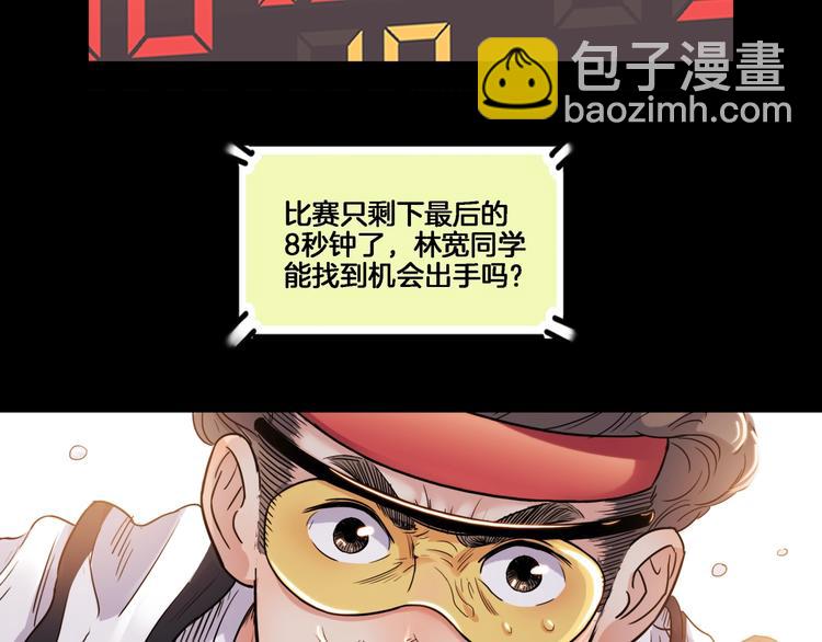 第55话  再见(1/5)-第56话