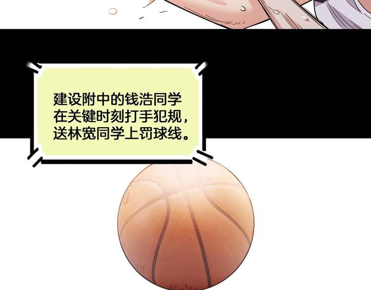 第55话  再见(1/5)-第56话