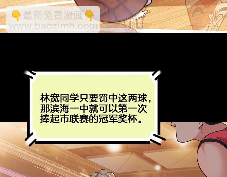 第55话  再见(1/5)-第56话