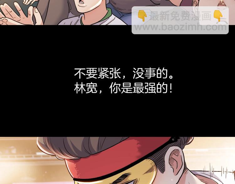 第55话  再见(1/5)-第56话