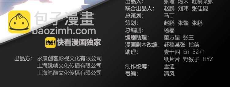 第55话  再见(1/5)-第56话