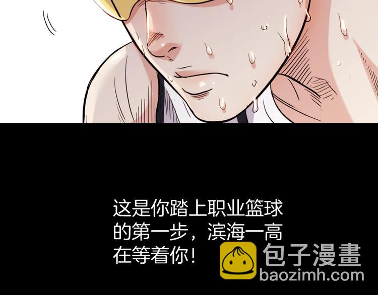 第55话  再见(1/5)-第56话