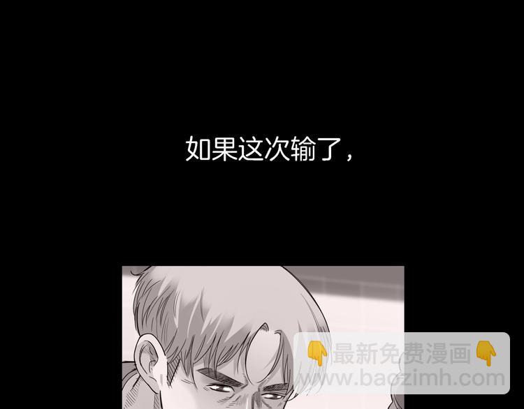 第55话  再见(1/5)-第56话