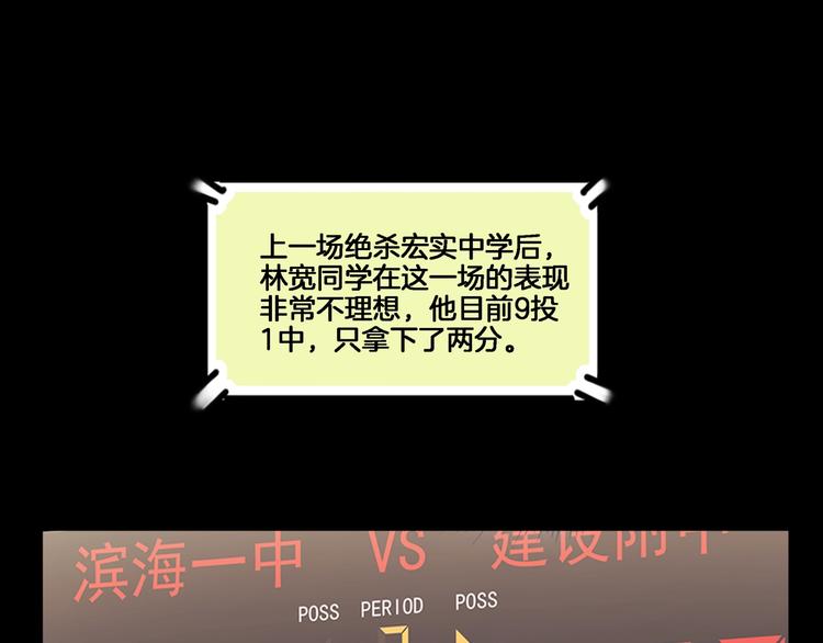 第55话  再见(1/5)-第56话