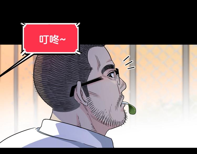 第59话  价值三万的中锋(1/5)-第60话