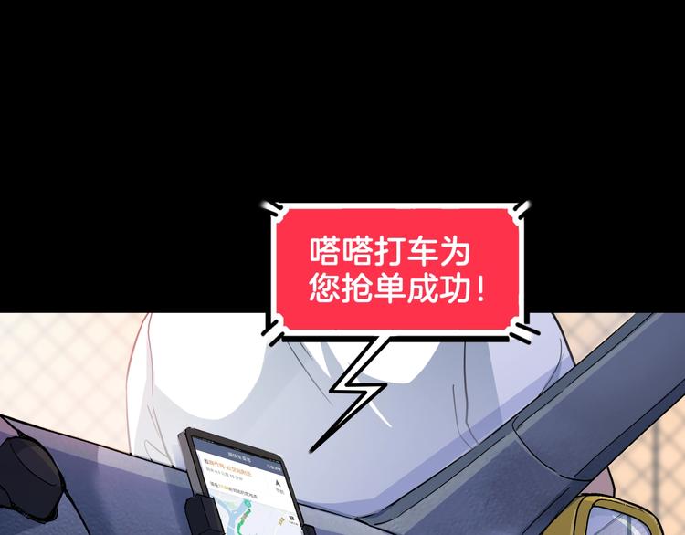 第59话  价值三万的中锋(1/5)-第60话