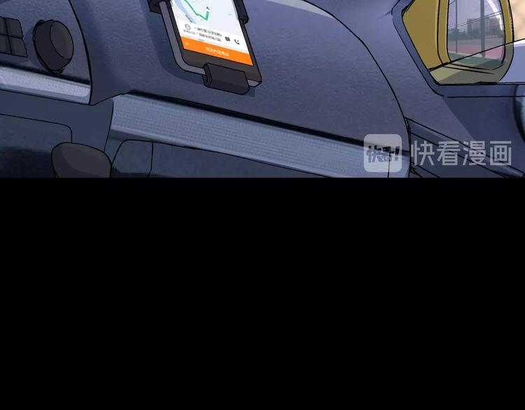 第59话  价值三万的中锋(1/5)-第60话