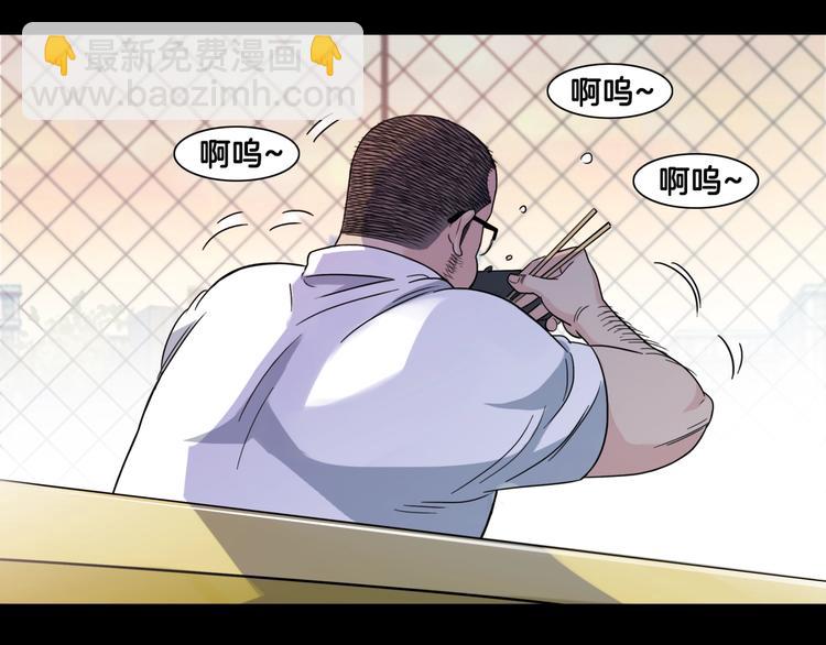 第59话  价值三万的中锋(1/5)-第60话