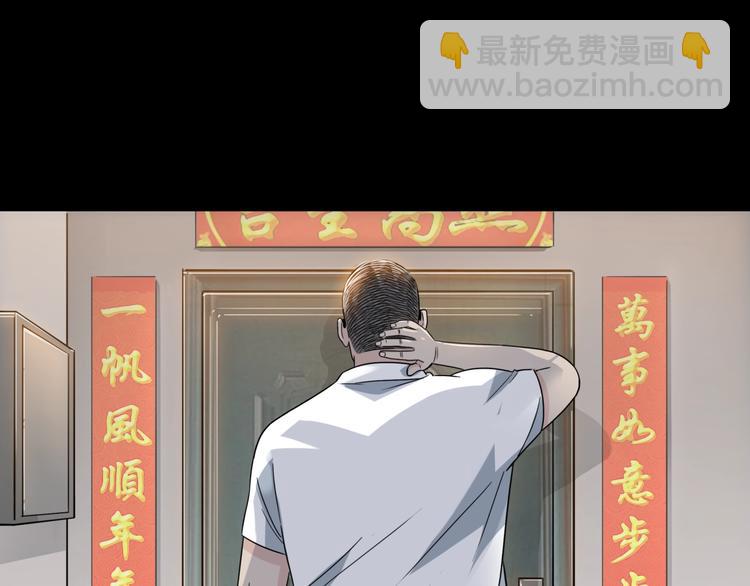 第59话  价值三万的中锋(1/5)-第60话