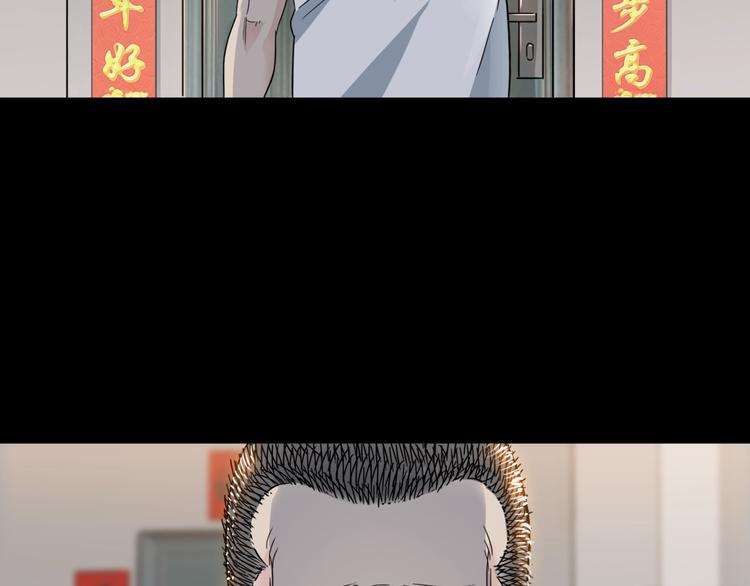 第59话  价值三万的中锋(1/5)-第60话