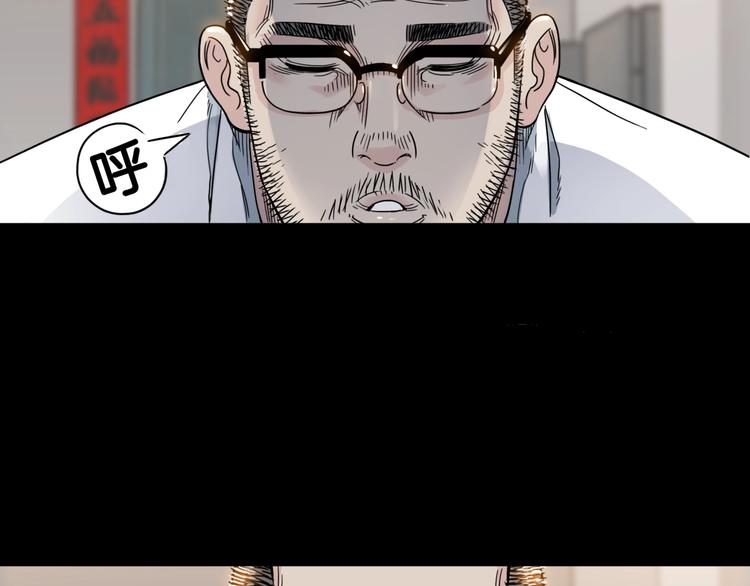 第59话  价值三万的中锋(1/5)-第60话