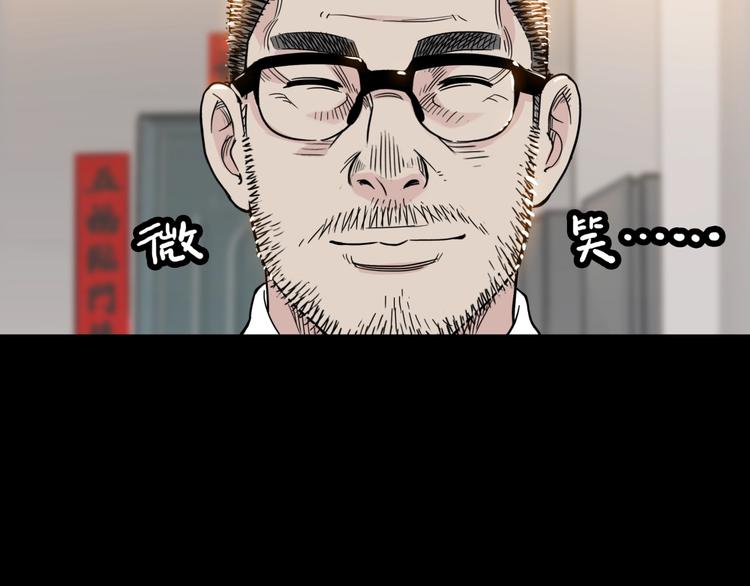 第59话  价值三万的中锋(1/5)-第60话