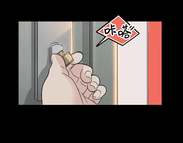 第59话  价值三万的中锋(1/5)-第60话