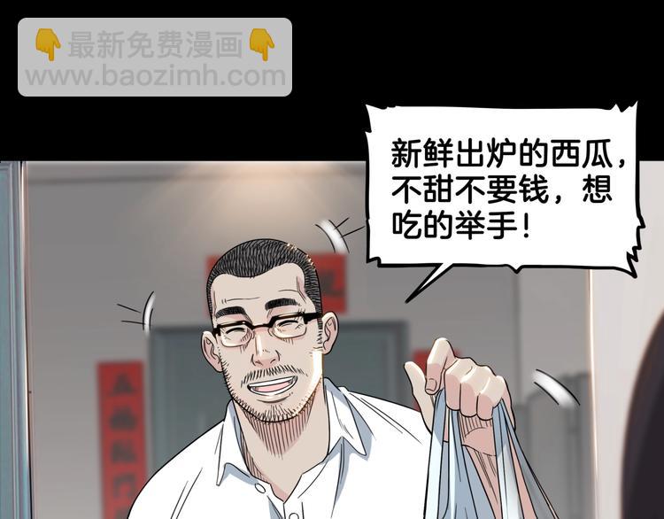 第59话  价值三万的中锋(1/5)-第60话