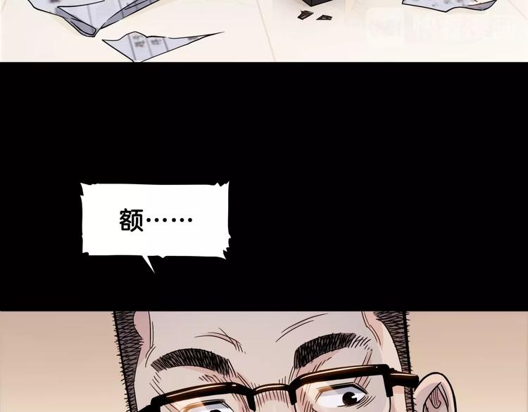 第59话  价值三万的中锋(1/5)-第60话