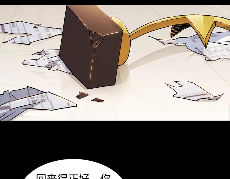 第59话  价值三万的中锋(1/5)-第60话