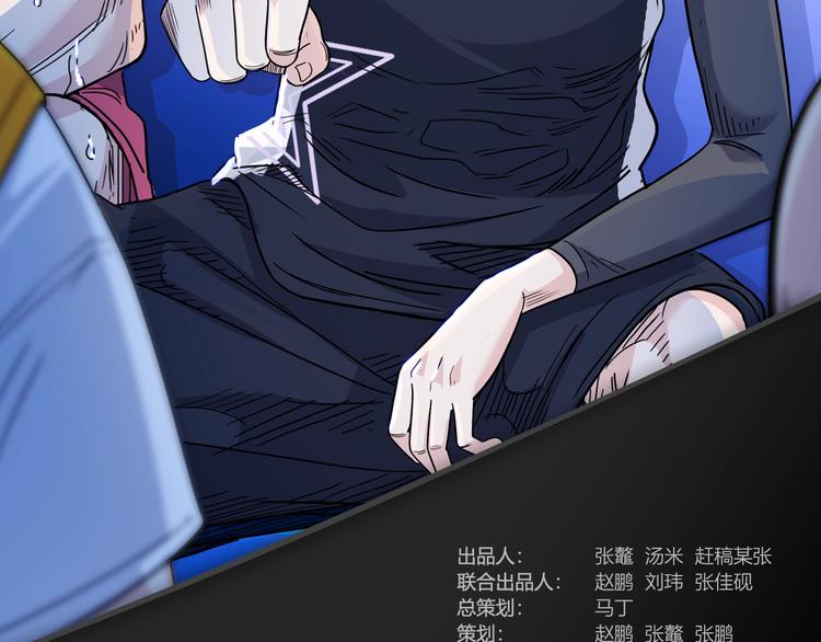 第61话  棋高一招(1/5)-第62话