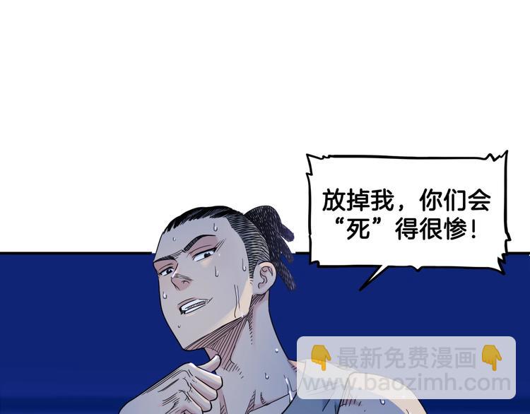 第61话  棋高一招(1/5)-第62话