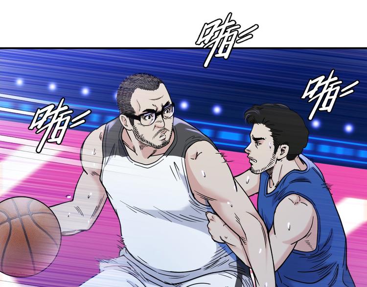 第61话  棋高一招(1/5)-第62话