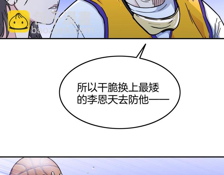 第61话  棋高一招(1/5)-第62话