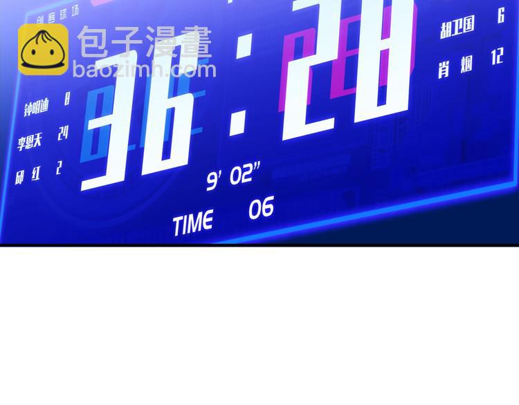 第61话  棋高一招(1/5)-第62话