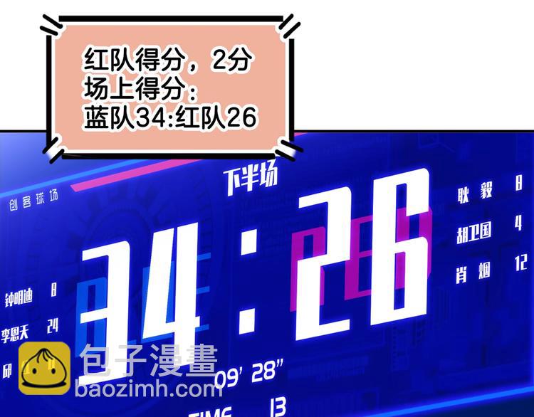 第61话  棋高一招(1/5)-第62话
