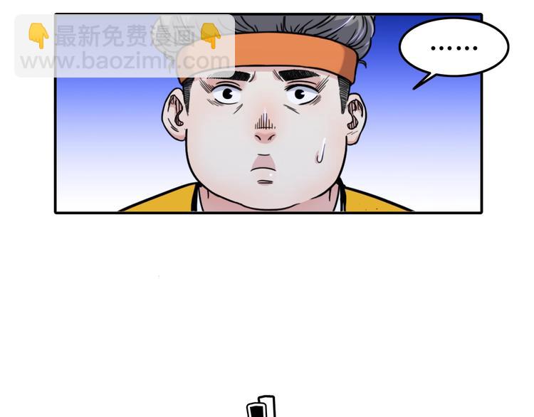 第61话  棋高一招(1/5)-第62话