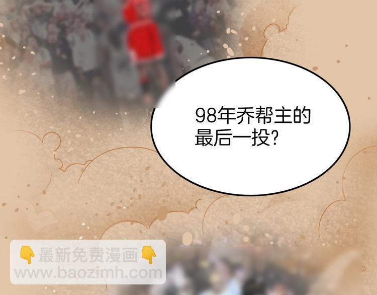 第67话  目标是冠军！(1/6)-第68话