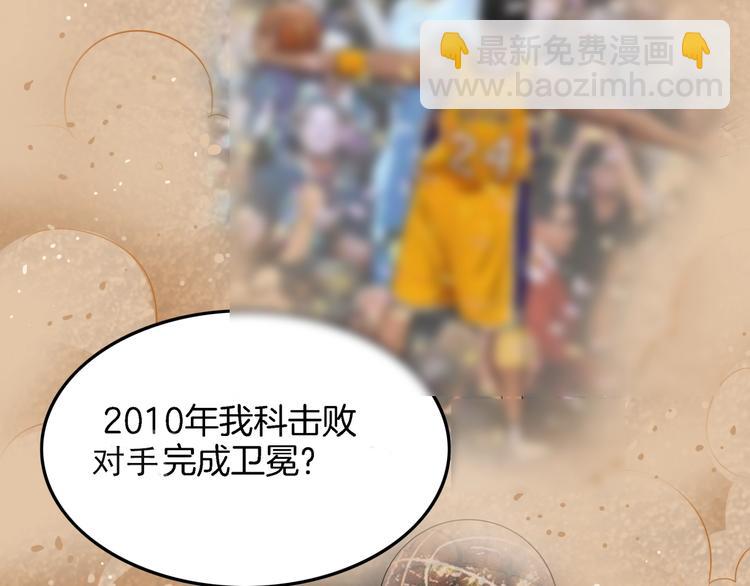 第67话  目标是冠军！(1/6)-第68话