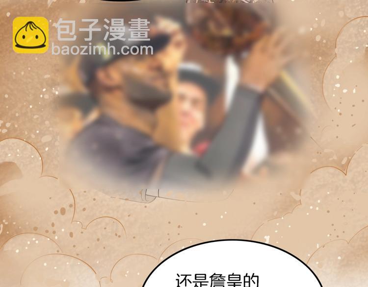 第67话  目标是冠军！(1/6)-第68话