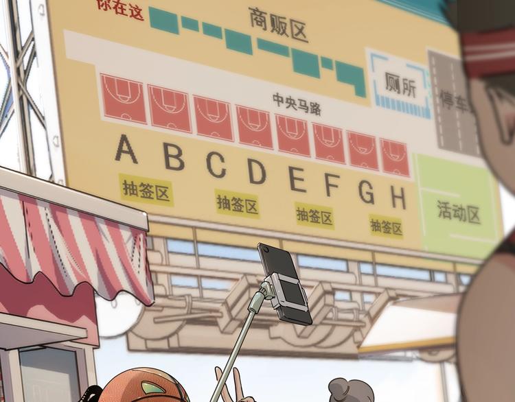 第67话  目标是冠军！(1/6)-第68话