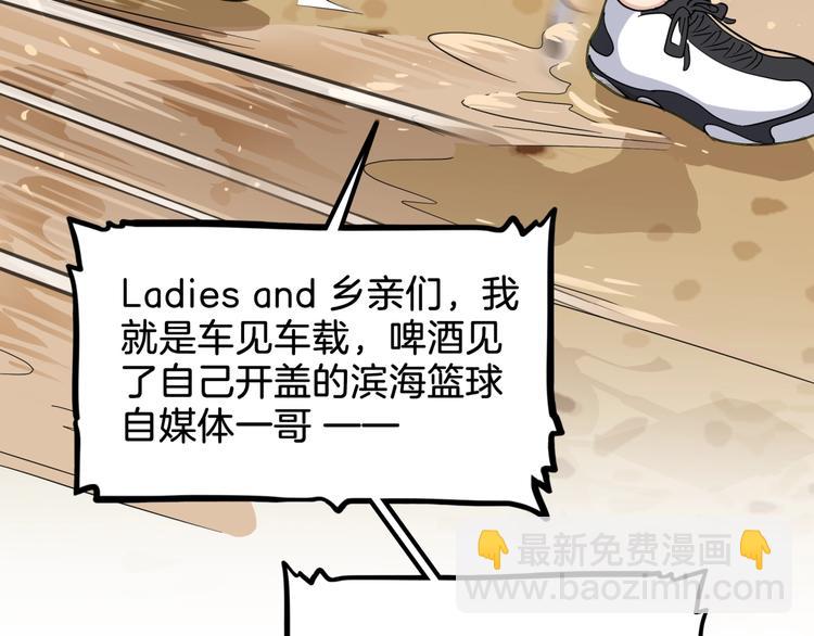 第67话  目标是冠军！(1/6)-第68话