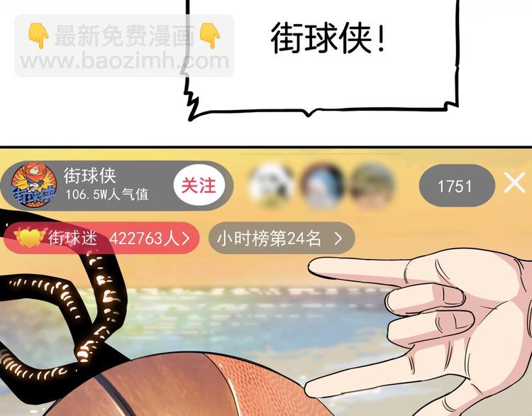 第67话  目标是冠军！(1/6)-第68话