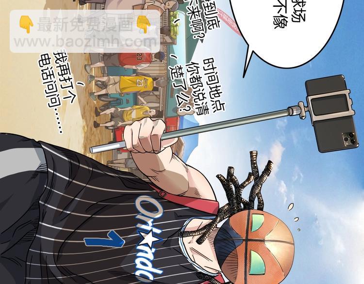 第67话  目标是冠军！(1/6)-第68话