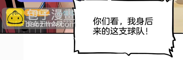 第67话  目标是冠军！(1/6)-第68话