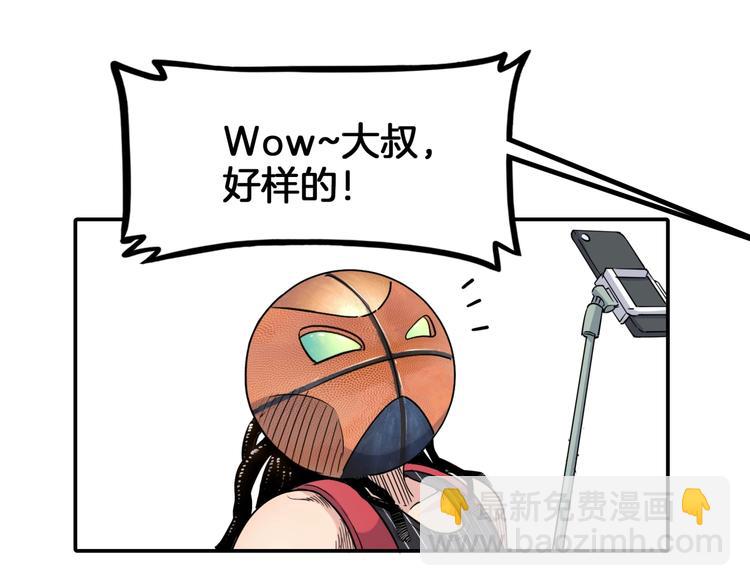 第69话  致命的哨声(1/5)-第70话