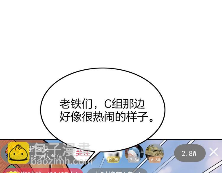 第69话  致命的哨声(1/5)-第70话