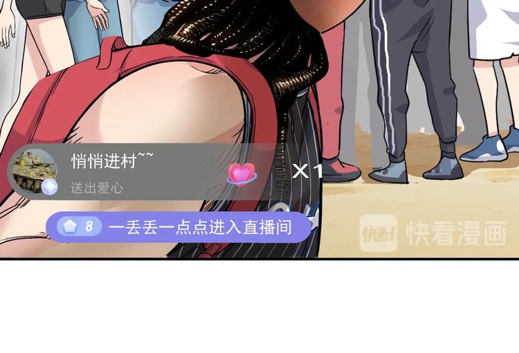 第69话  致命的哨声(1/5)-第70话