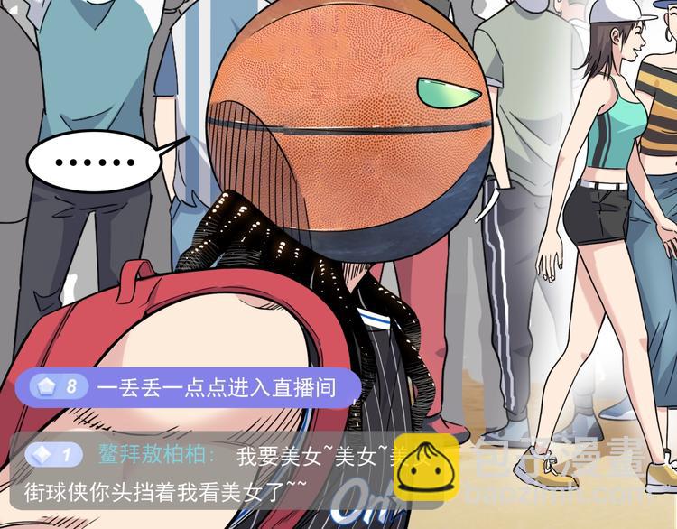 第69话  致命的哨声(1/5)-第70话