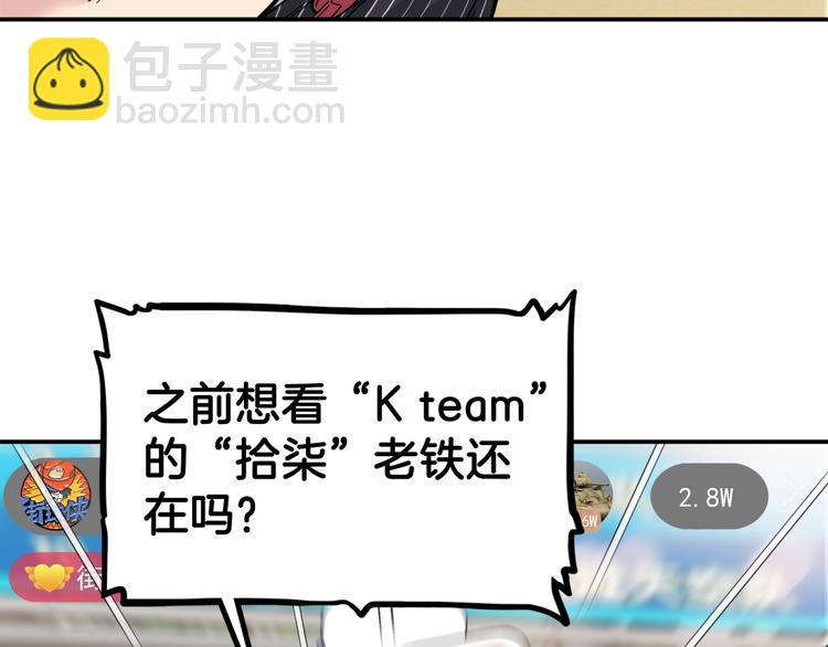 第69话  致命的哨声(1/5)-第70话